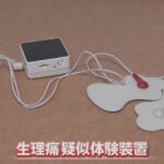 レス1番の画像2