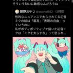 レス1番の画像4