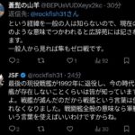 レス1番の画像7