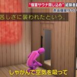 レス1番の画像3