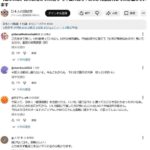 レス1番の画像3