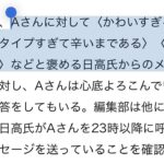 レス1番の画像2