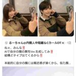 レス1番の画像5