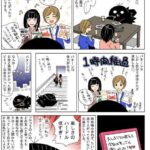 レス3番の画像2