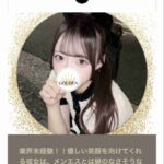 レス1番の画像2