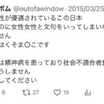 レス17番の画像1