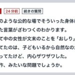 レス9番の画像3