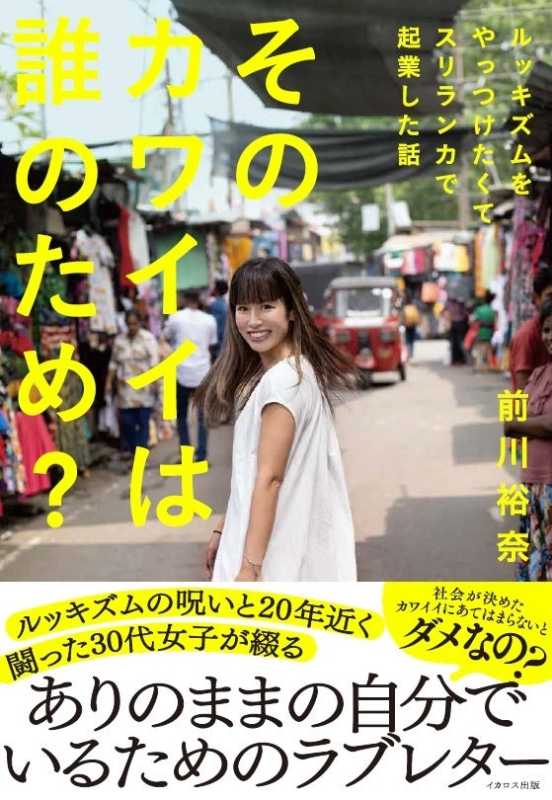 記事サムネイル