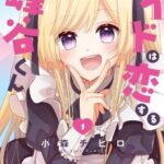 レス12番の画像1