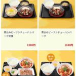 レス48番の画像1