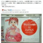 レス2番の画像1