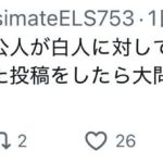 レス55番の画像1