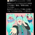 レス1番の画像3