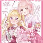 レス5番の画像1