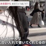 レス14番の画像1