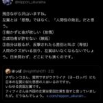 レス1番の画像1