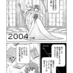 レス2番の画像1