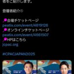 レス1番の画像2