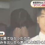 レス2番の画像4