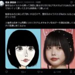 レス1番の画像2