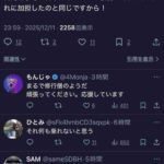 レス1番の画像3