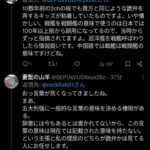 レス1番の画像5