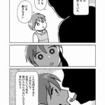 レス1番の画像4