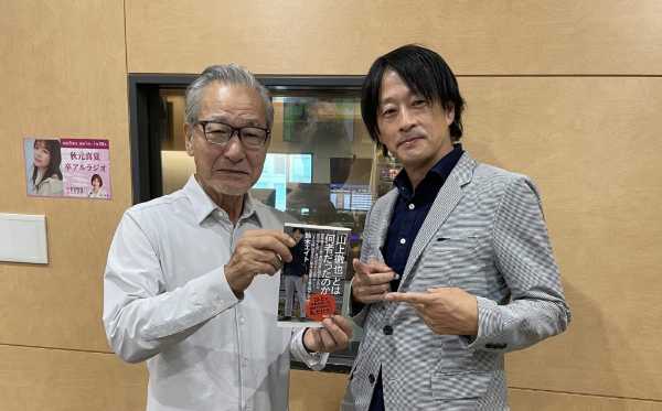 記事サムネイル