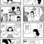 レス2番の画像4