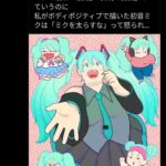 レス5番の画像1