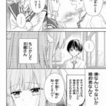 レス18番の画像1