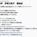 レス1番の画像2