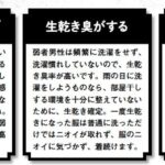 レス1番の画像3