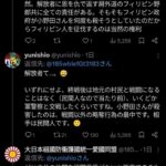 レス2番の画像2