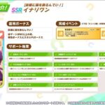 レス27番の画像1