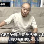 レス1番の画像8