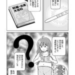 レス2番の画像2