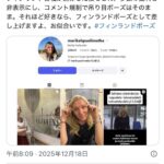 レス2番の画像1