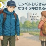 レス1番の画像3