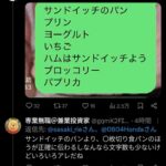 レス1番の画像2