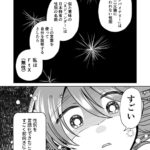 レス2番の画像6