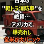 レス2番の画像3