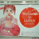 レス2番の画像2