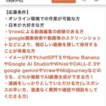 レス1番の画像3