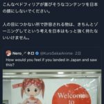 レス93番の画像1