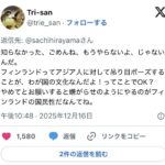 レス4番の画像2