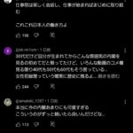 レス1番の画像4