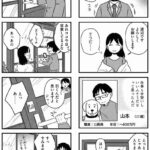 レス4番の画像1