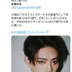 レス37番の画像1