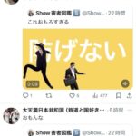 レス1番の画像3